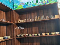 -渡海小渔村.老辈日照菜