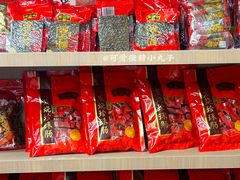 -非遗·老山合·潮汕特产猪头粽(龙眼南店)