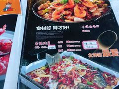 -友记功夫香·人民川菜(红牌楼店)
