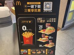 -麦当劳(新王府井店)