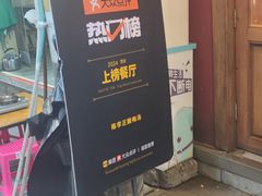 -陈学正酸梅汤(大学习巷店)