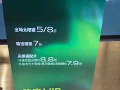 -MUJOSH木九十眼镜(长沙IFS国金中心店)