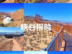 -张掖平山湖大峡谷景区