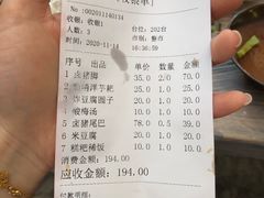 -王万妈卤猪脚(青岩交通路)