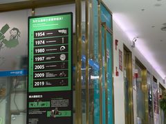 -美可普口腔医院(东街分店)