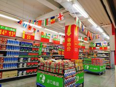 -沃尔玛超市(北大街店)