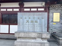 -华清宫景区