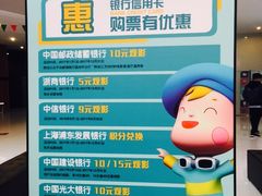 -卢米埃IMAX影城(温州万象城激光店)