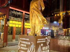 -火宫殿(五一大道分店)