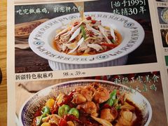 -胖老汉清真餐饮(西御街店)