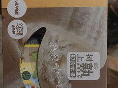 -盒马鲜生(悦峰店)