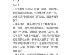 -新航道雅思托福·留学·考研培训(人民广场校区)