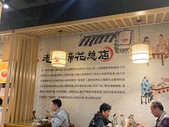 -易老妈蹄花.特色川菜(人民公园总店)
