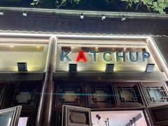 门面-KATCHUP
