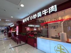 -凯德MALL(望京店)