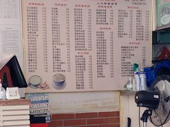 -沙湾姜撞奶甜品店(昌岗中路店)