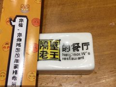 -木王宴语·野生鲜菌火锅(玉河店)