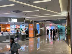 -福田卓悦INTOWN购物中心