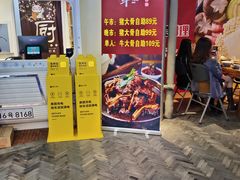 门面-运气牛自助酱大骨火锅(南京东路店)