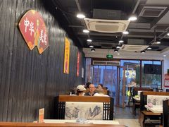 -就这么牛潮式牛肉火锅(华侨城店)