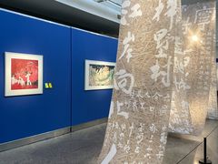 -南京书画院金陵美术馆
