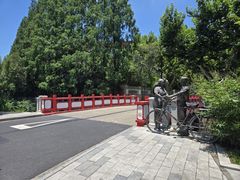 -兰溪青年公园