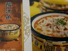 -楚畹园