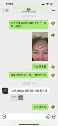 -上海时光整形外科医院