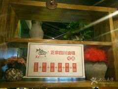 -手选潮汕鲜活牛肉火锅(二七广场店)