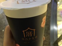 -厝内小眷村(西单大悦城店)