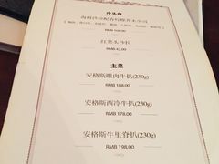 菜单-成桂西餐厅(河北路店)