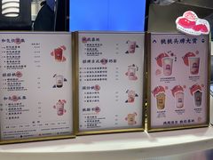 -和气桃桃(宏伊广场店)