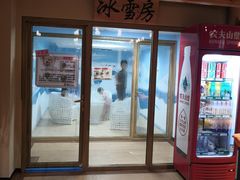 -汤W城市微度假(仓山店)