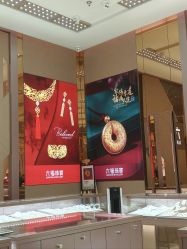 -六福珠寶(银泰百货大红门店)