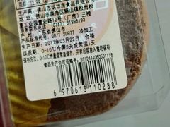 -皇后饼店(财富广场店)