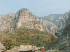 -上方山云水洞