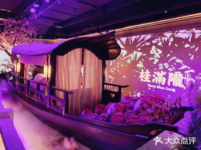 桂满陇-西湖船宴(西单大悦城店)景观位图片