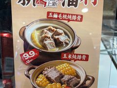 -阿婆牛杂·广府非遗地标美食(云山天地店)