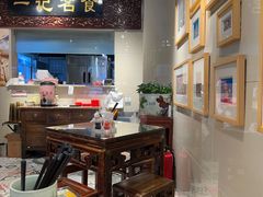 -一记面馆(易发店)
