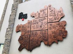 -天河潭旅游度假区