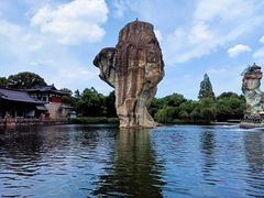 -柯岩风景区