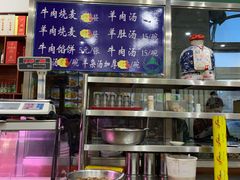 -北三沙家烧麦(北头道街店)