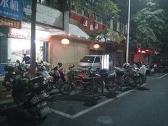 android_upload_pic-梅州好吃腌面-达兴全猪汤(别走错店)