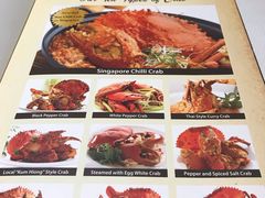 菜单-新加坡海鲜共和(名胜世界圣淘沙海滨坊)
