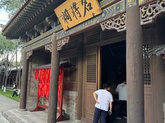 -关帝庙(大同古城)