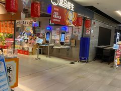 -盒马鲜生(馥邦国际店)