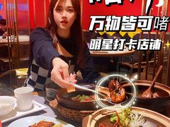 -啫神·广州地标美食(北京路店)