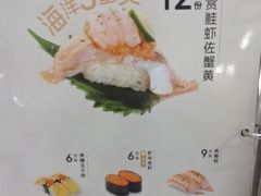 -争鲜回转寿司(朝北大悦城店)