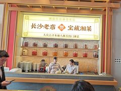 -福膳源·家宴(汇金路店)
