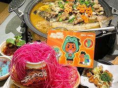 -探鱼·鲜青椒爽麻烤鱼(朝阳悠唐广场店)